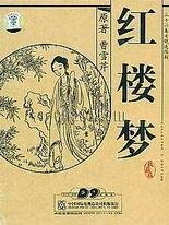 深入了解 我被公公征服